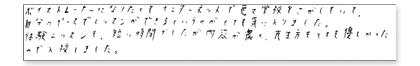 ボイストレーナーになりたくてインターネットで色々学校を探していて、自分のペースでレッスンができるというのがとても気に入りました。体験レッスンも、短い時間でしたが内容が濃く、先生方もとても優しかったので入校しました。