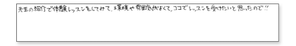 先生の紹介で体験レッスンをしてみて、環境や雰囲気が良くて、ココでレッスンを受けたいと思ったので!!