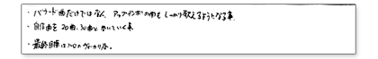 バラード曲だけではなく、アップテンポの曲もしっかり歌えるようになること。自作曲を20曲、30曲とかいていくこと。最終目標はプロのヴォーカリスト